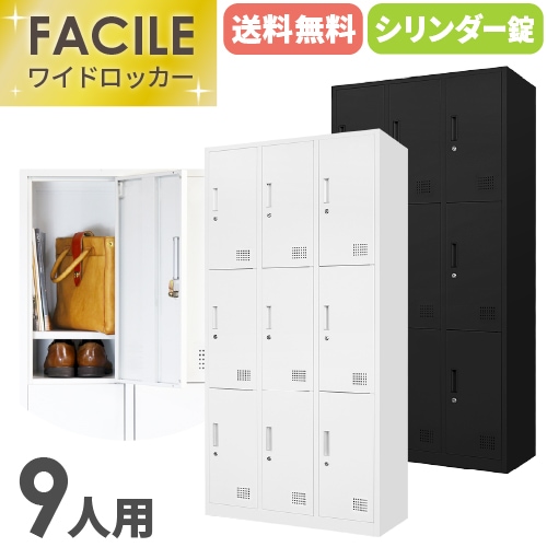 ロッカー 6人用 更衣ロッカー 幅900×奥行515×高さ1800mm 鍵付き TWX