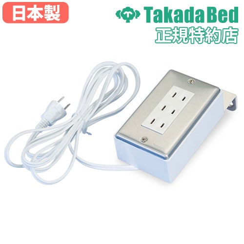 キャビネット 2口 コンセント付き 収納棚 電話台 fy-0089-0091（商品