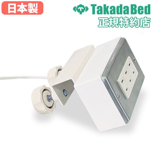 専用 【センター抽選機 ＆ ボールリフター30mm】 コンセント加工済 トリプルコンセント コンセント 3口コンセント 電化製品 電力 延長