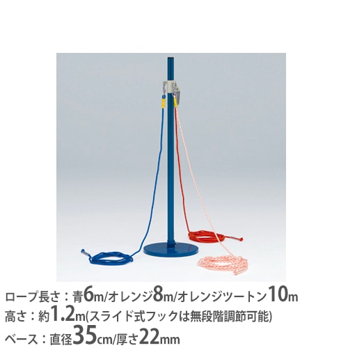 ジャンピングボード トーエイライト なわとび練習 縄跳び 体育用品