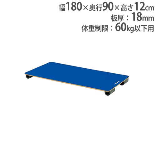 ミニジャンピングボード 縄跳び なわとび 練習用 ジャンピングボード