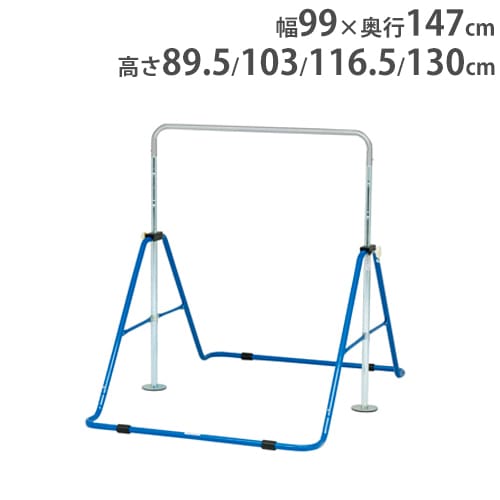 バドミントン支柱 2本1組 日本バドミントン協会検定品 既設体育館用