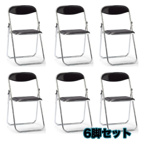 パイプ椅子 折りたたみ 6脚セット FC-19MS