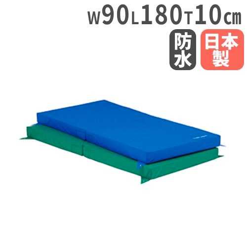 鉄棒用下敷マット 厚さ10cm 下敷きマット 安全マット 鉄棒用品 体育 
