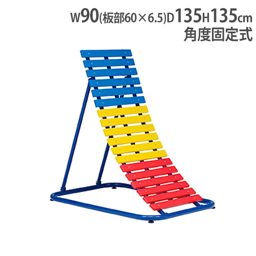 逆上がり補助器 トーエイライト 補助板 逆上がり 逆上がり練習用 T2258