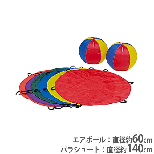 輪投げ ゲーム 屋内遊具 イベント 遊び 幼児 園児 小学生 運動用品