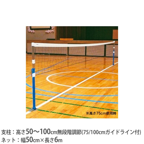 硬式テニスネット 普及タイプ ポリエチレン有結節 テニス用品 テニス用