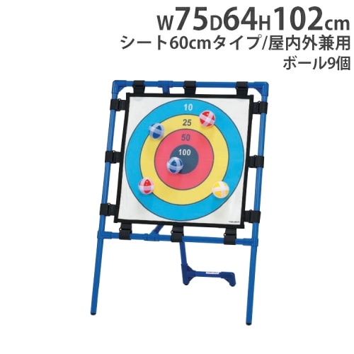 バンダイ　ターゲットゲーム　当時もの ターゲットゲーム 屋内外兼用 シート90cmタイプ 的当て 投球ターゲット