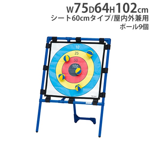 ターゲットゲーム60 （ストライク）ターゲットゲーム60B トーエイライト 楽天市場】TOEILIGHT 屋内外兼用 ターゲットゲーム60B