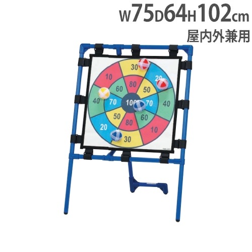 ターゲットゲーム 屋内外兼用 的当て ダーツ 折りたたみ式 ボール遊び