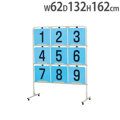 法人限定】 ターゲットゲーム トーエイライト ターゲットボード 的当て