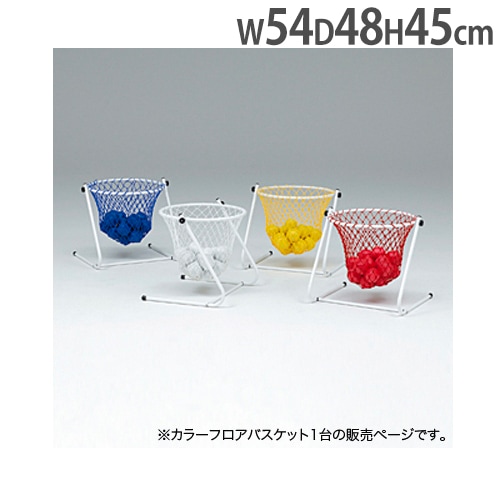 玉入れ用玉 100個セット エバニュー 紅白玉 直径6.5cm EKA466（商品