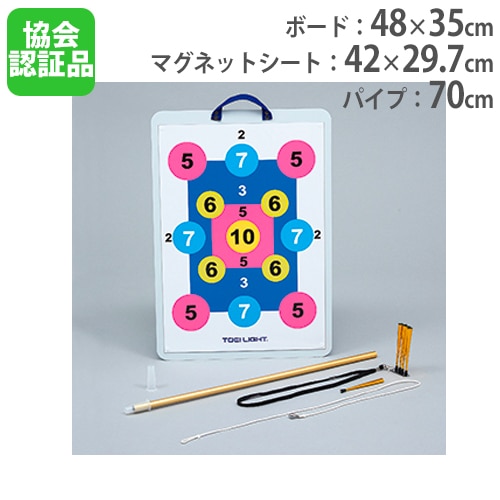 マグネット吹矢 A3サイズ レクリエーション ゲーム ターゲットゲーム