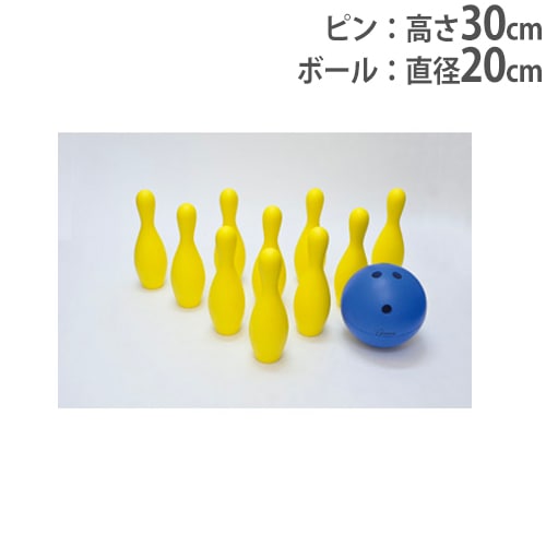 ボウリング4点まとめセット ボウリング セット トーエイライト 遊具 レクリエーション B7994 B
