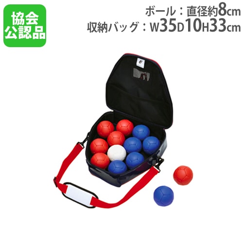 ボッチャボール ボールセット 屋内用 国際競技規格適合品 日本ボッチャ