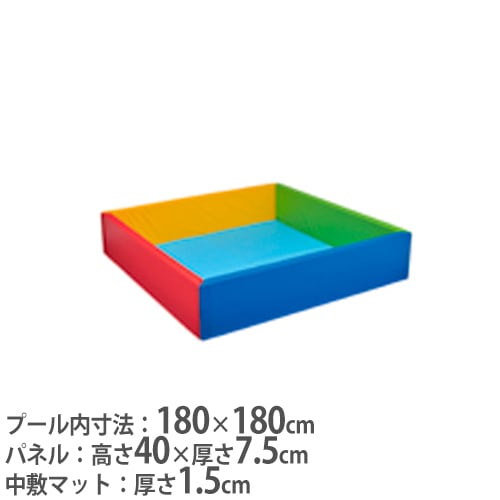 ボールプール 180 180×180cmタイプ 抗菌 防炎 防水 マジックテープ連結