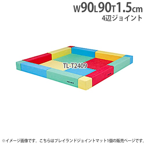 子供用マット？４枚セット 8474-3099）1Mサイズジョイントマット4枚セット ②Y・Iマット2枚×R