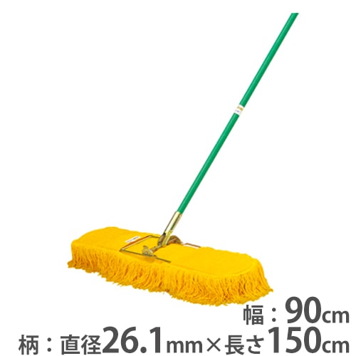 ホールモップ 幅90cm トーエイライト モップ 清掃用具 T1208 T-1208