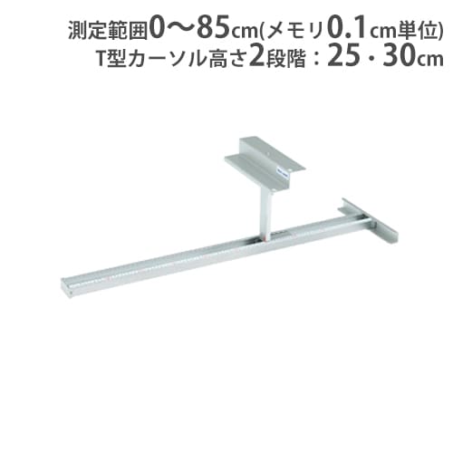 前屈測定器 アルミ製 トーエイライト 体力測定器 測定器 T2649 T-2649
