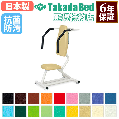 トレーニングマシン ピットショルダー リハビリ トレーニング 運動機器 
