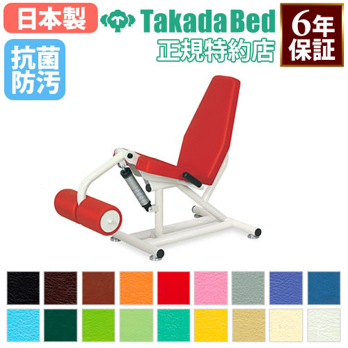 トレーニングマシン 運動療法マシン リハビリ器具 リハビリ