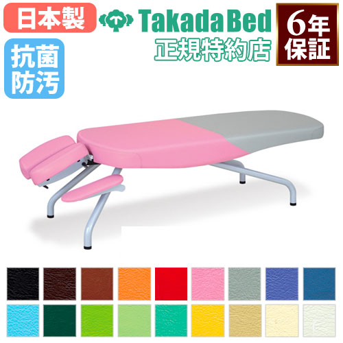 エステベッド 美品 ピンク色 高さ調整可能 高田ベッド 定価14万ほど 高田ベッド製作所 オフィス家具・インテリア家具のLOOKIT(ルキット)