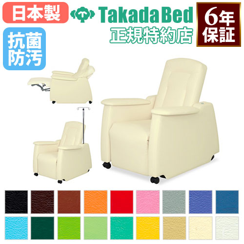 治療チェア 医療・福祉施設用器具（高田ベッド製作所）の通販 オフィス