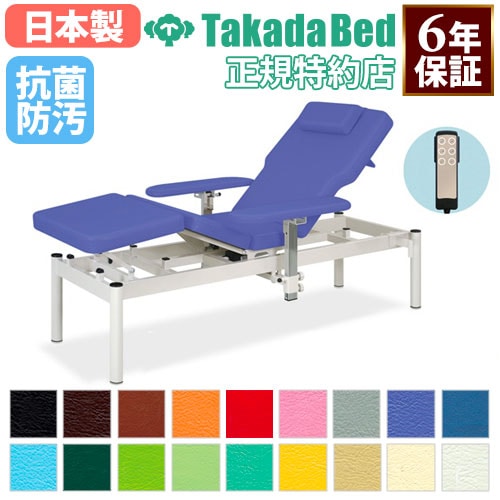 リハビリ・トレーニングベッド 医療・福祉施設用器具（高田ベッド
