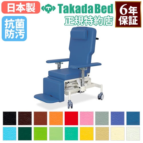 ストレッチャー 車椅子式 車いす 角度調整機能付き 介護用品 医療用品