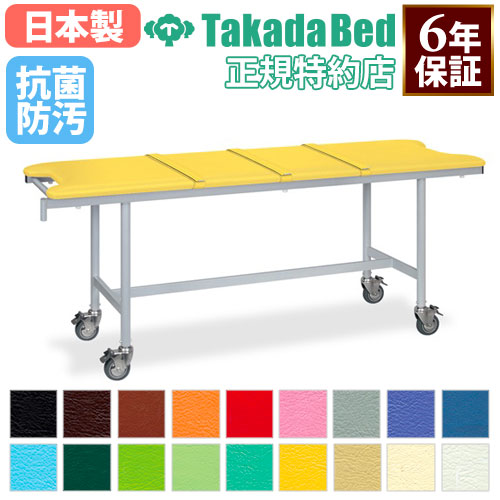医療用 軽量アルミストレッチャー 折りたたみ式 キャスター付き 介護 搬送ベッド ストレッチャー メディカルストレッチャー キャスター付きスト