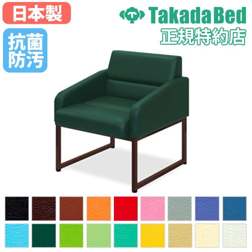 ロビーチェア 長椅子 背もたれ付き 615(座面450)mm TB-1337