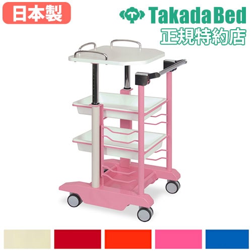 [] ナースカー ワゴン キャスター付き 日本製 TB-1370 高田ベッド 通販
