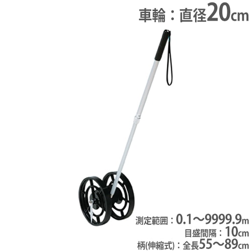 (代金引換・個人宅・北海道・沖縄県への配送不可)トーエイライト TOEI LIGHT ウォーキングメジャーD 学校機器 (G1376) ウォーキングメジャー 距離測定器 グランド用品 巻き尺 陸上競技