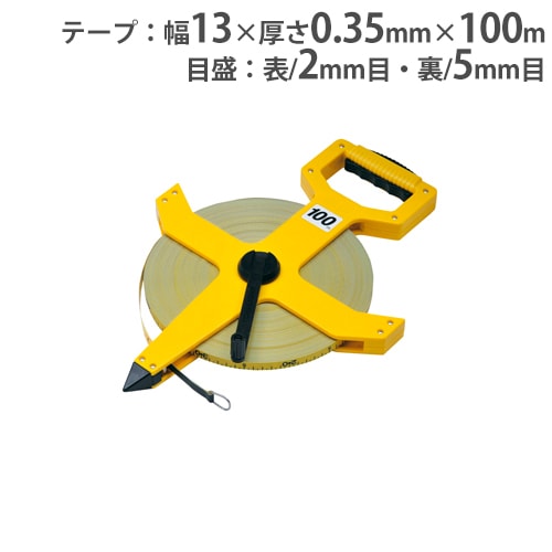巻尺 長さ100m トーエイライト 測定器 メジャー G1183 G-1183（商品