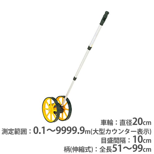 ローラーボーイ 測定器 巻き尺 カウンター表示 陸上競技 グラウンド