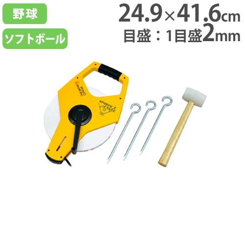 巻尺 トーエイライト 測定器 メジャー 野球用品 G2001 G-2001（商品