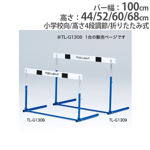 パーテーション 衝立 間仕切り L字 幅793×奥行617×高さ1355mm RFJD2