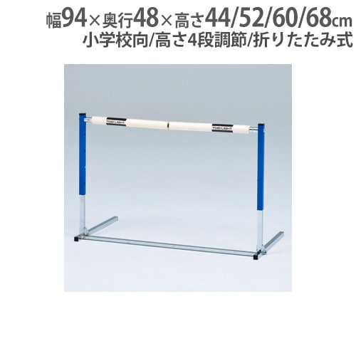 EVERNEW ハードル 2点セット 陸上競技 学校体育 部活 トレーニング ハードル 中学校向 EVAバー 体育用品 陸上用品 陸上競技 ハードル走