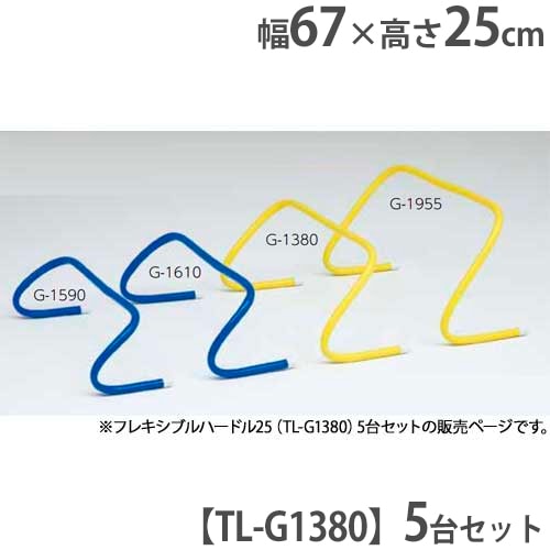 スピードラダー 長さ8m 基礎トレーニング トレーニング用品