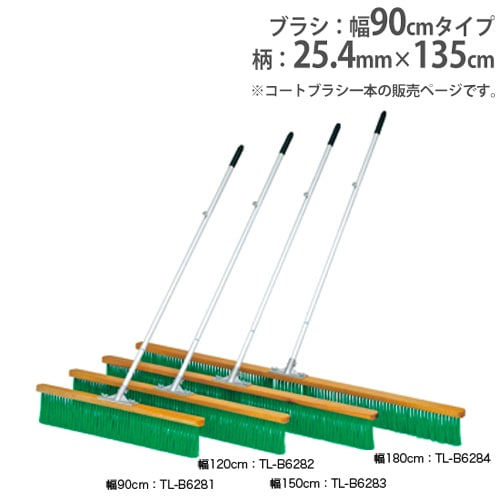 釘 ラインテープ用 白色焼付 3600本入り スポーツ 競技 コート 設備