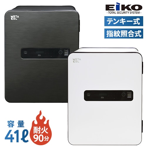耐火金庫 エーコー シリンダー式 8.3L 30分 BES-2-M（商品番号：xes-2