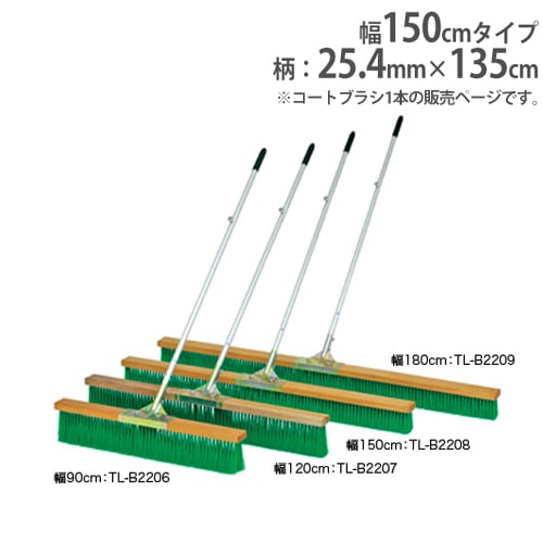 ラインテープ 25m ビニール製 穴無し テニスコート 設営 硬式 軟式