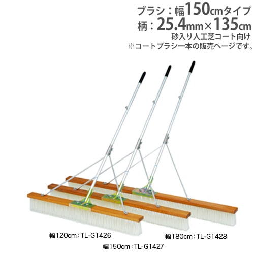 ラインテープ 25m ビニール製 穴無し テニスコート 設営 硬式 軟式