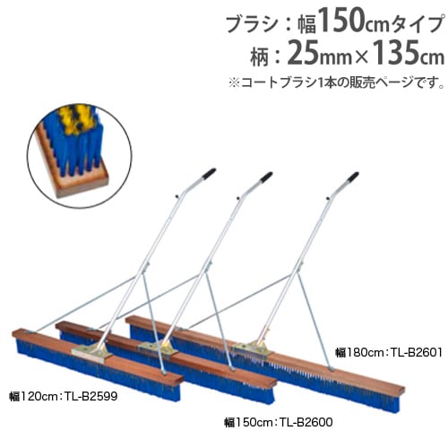 ラインテープ 50m コートライン 白線 穴有り ビニール製 テープ テニス