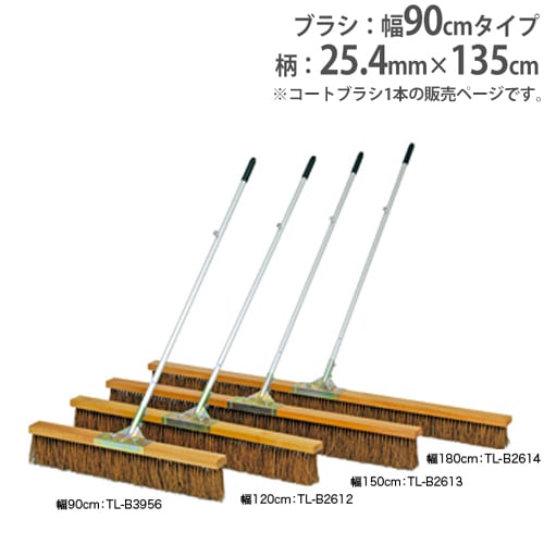 ラインテープ　硬式テニス1面（75m×2本） ② ラインテープ 25m テープ 穴あき ビニール製 コートライン 白線 テニス