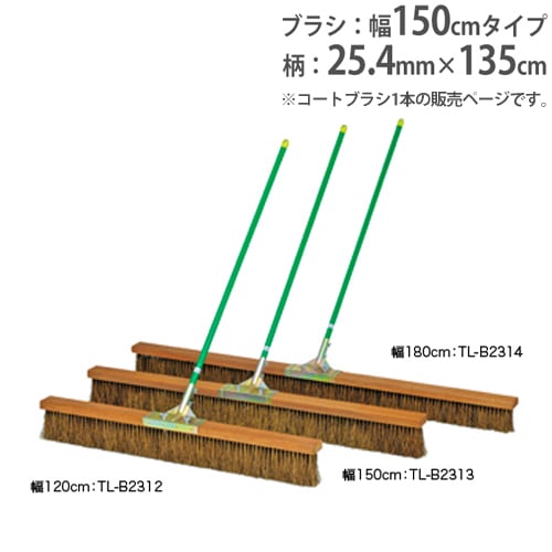 ラインテープ 25m ビニール製 穴無し テニスコート 設営 硬式 軟式