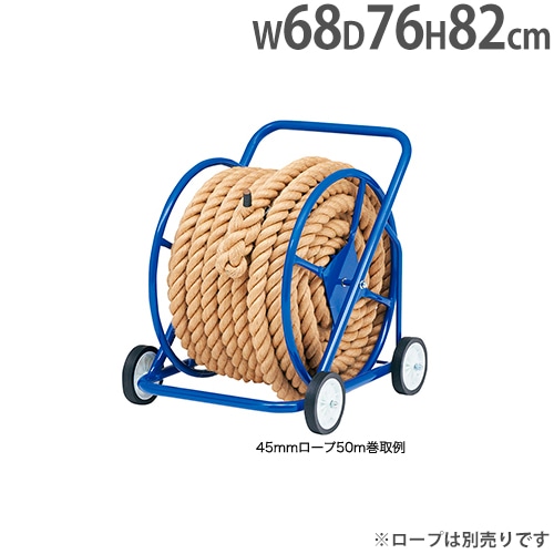 綱引きロープ巻取器 綱引き ロープ収納 ロープ巻取り器 運動会用品