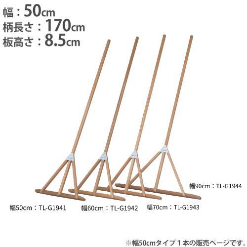 ピッチャープレート 一般用 木台60mm 野球用品 ピッチャーマウンド S