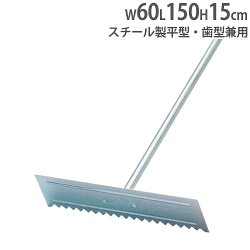 レーキ 幅60cm 平型歯型兼用 トンボ 土ならし G1278（商品番号：tl