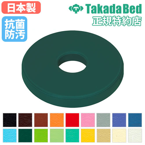 円座クッション TB-1449 40X5CM 25-2849-00ライトブルー(TB-1449)(25-2849-00-06) 円座クッション TB-1449 40X5CM 25-2849-00茶(TB-1449)(25-2849-00-